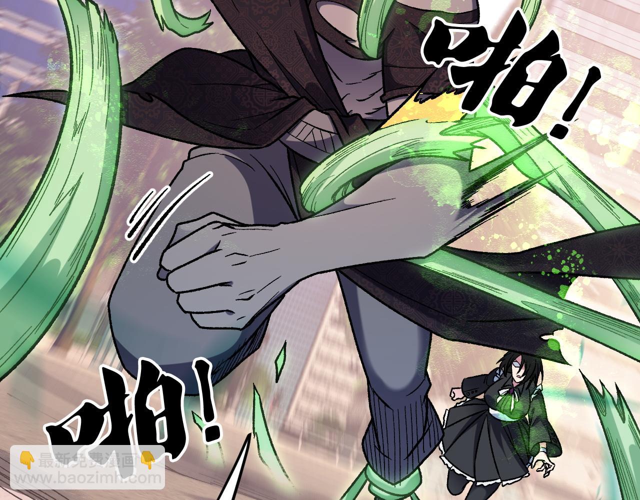 全民轉職：無職的我終結了神明！ - 第188話 久違的試試全力！(2/3) - 7