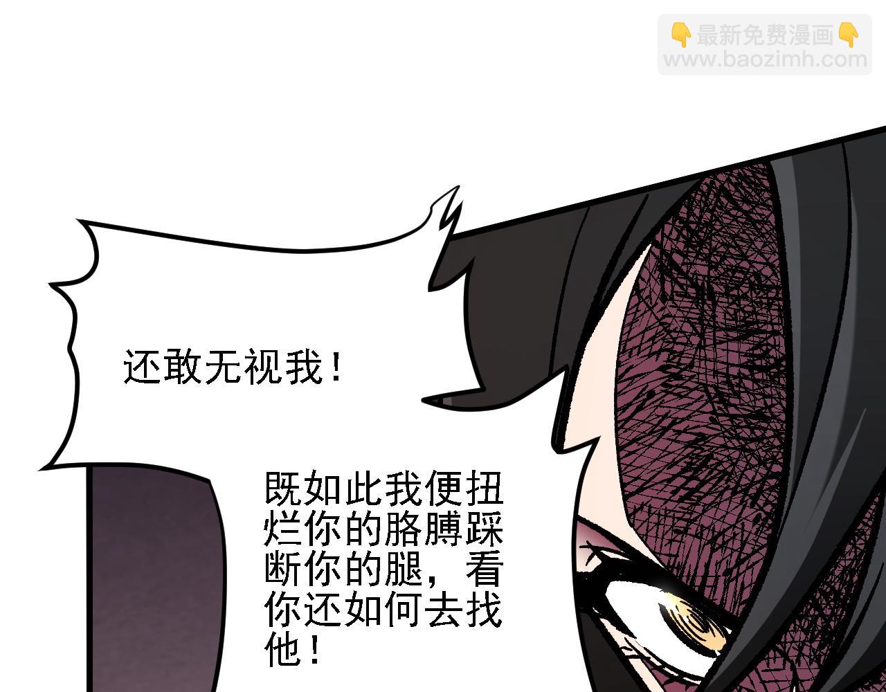 全民轉職：無職的我終結了神明！ - 第188話 久違的試試全力！(2/3) - 1