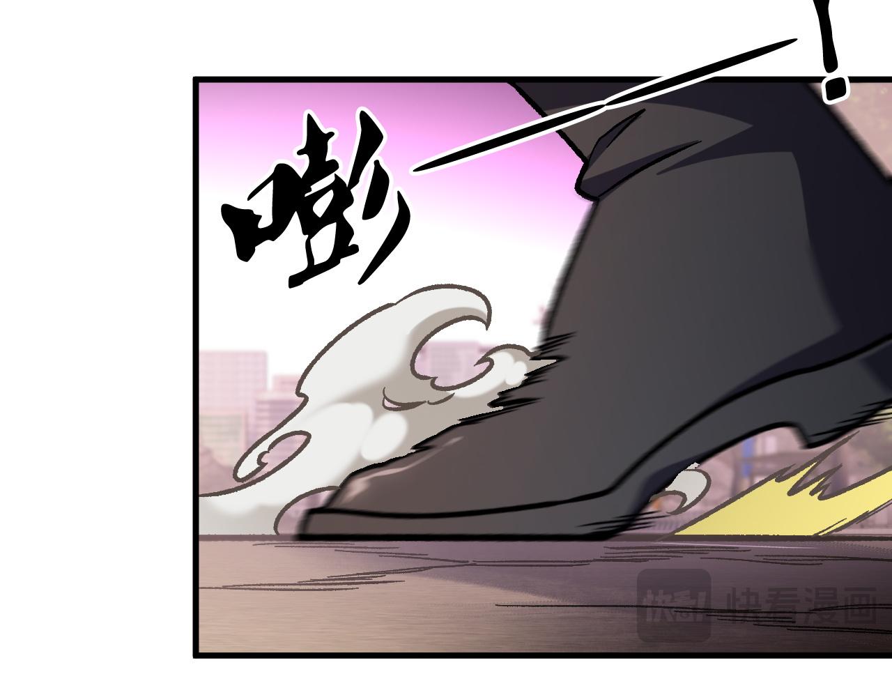 全民轉職：無職的我終結了神明！ - 第188話 久違的試試全力！(2/3) - 5