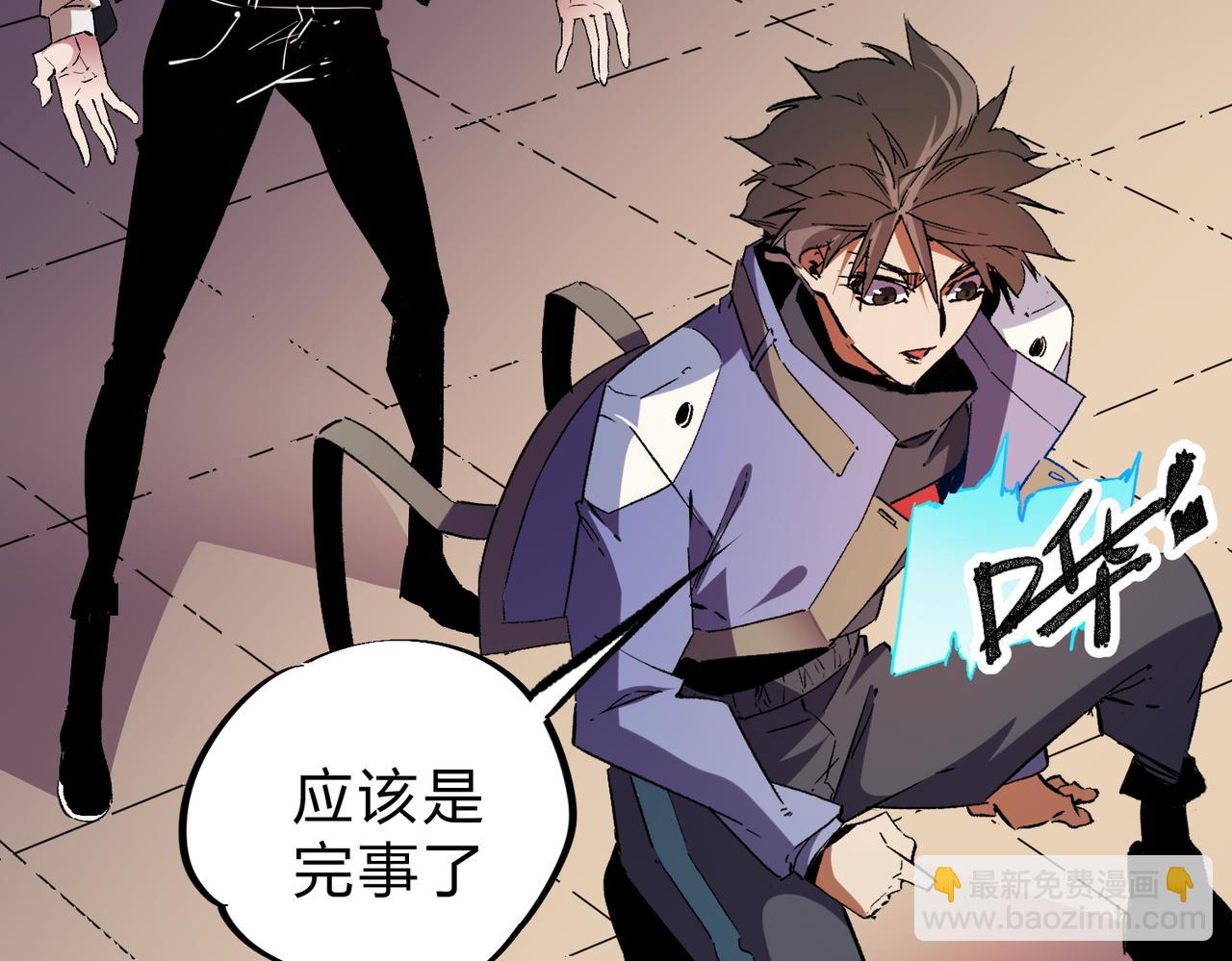 全民轉職：無職的我終結了神明！ - 第20話 魔尊天賦，夜之瞳！(3/3) - 5