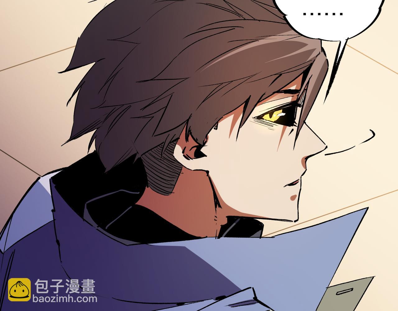 全民轉職：無職的我終結了神明！ - 第20話 魔尊天賦，夜之瞳！(3/3) - 4