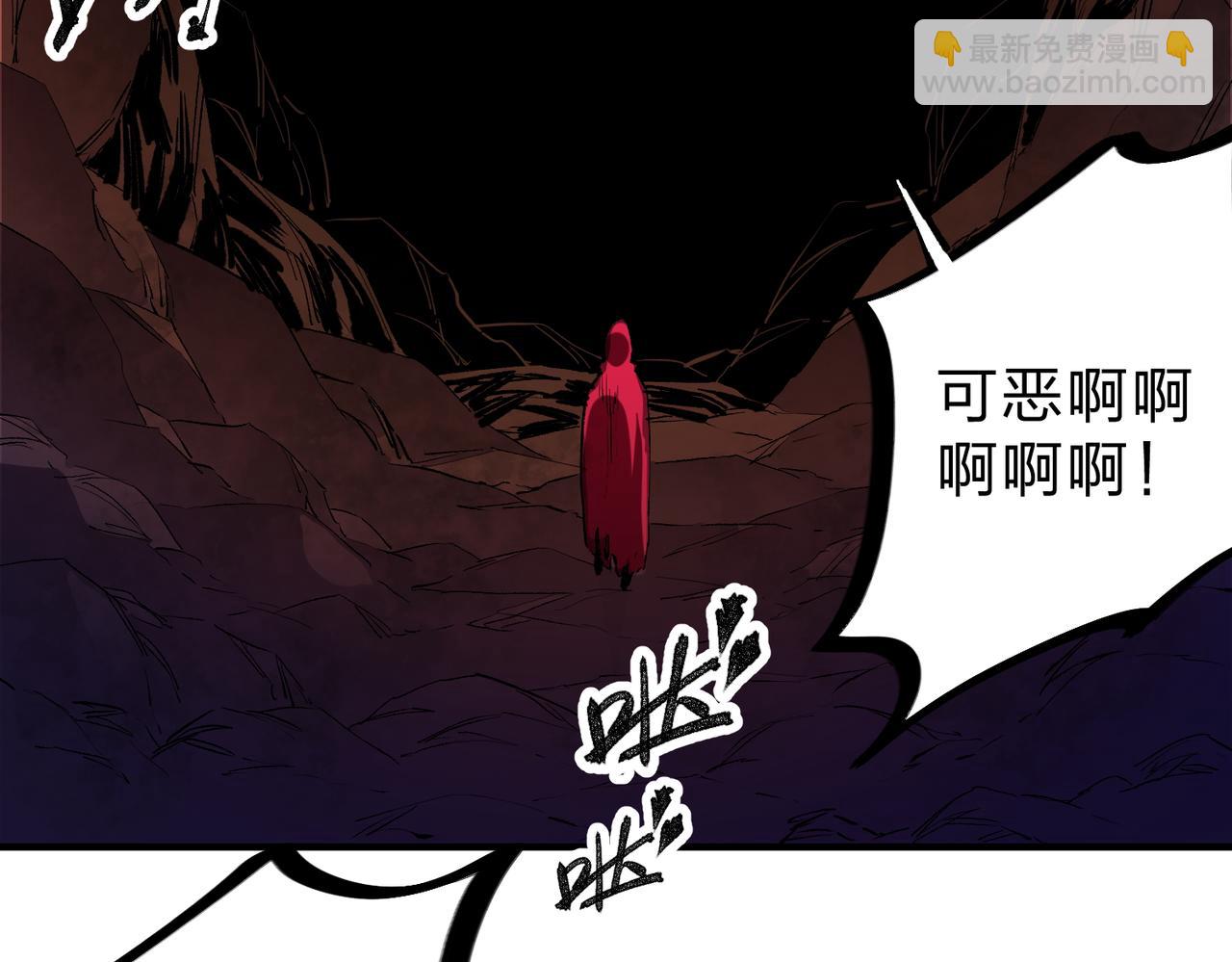 全民轉職：無職的我終結了神明！ - 第20話 魔尊天賦，夜之瞳！(3/3) - 1