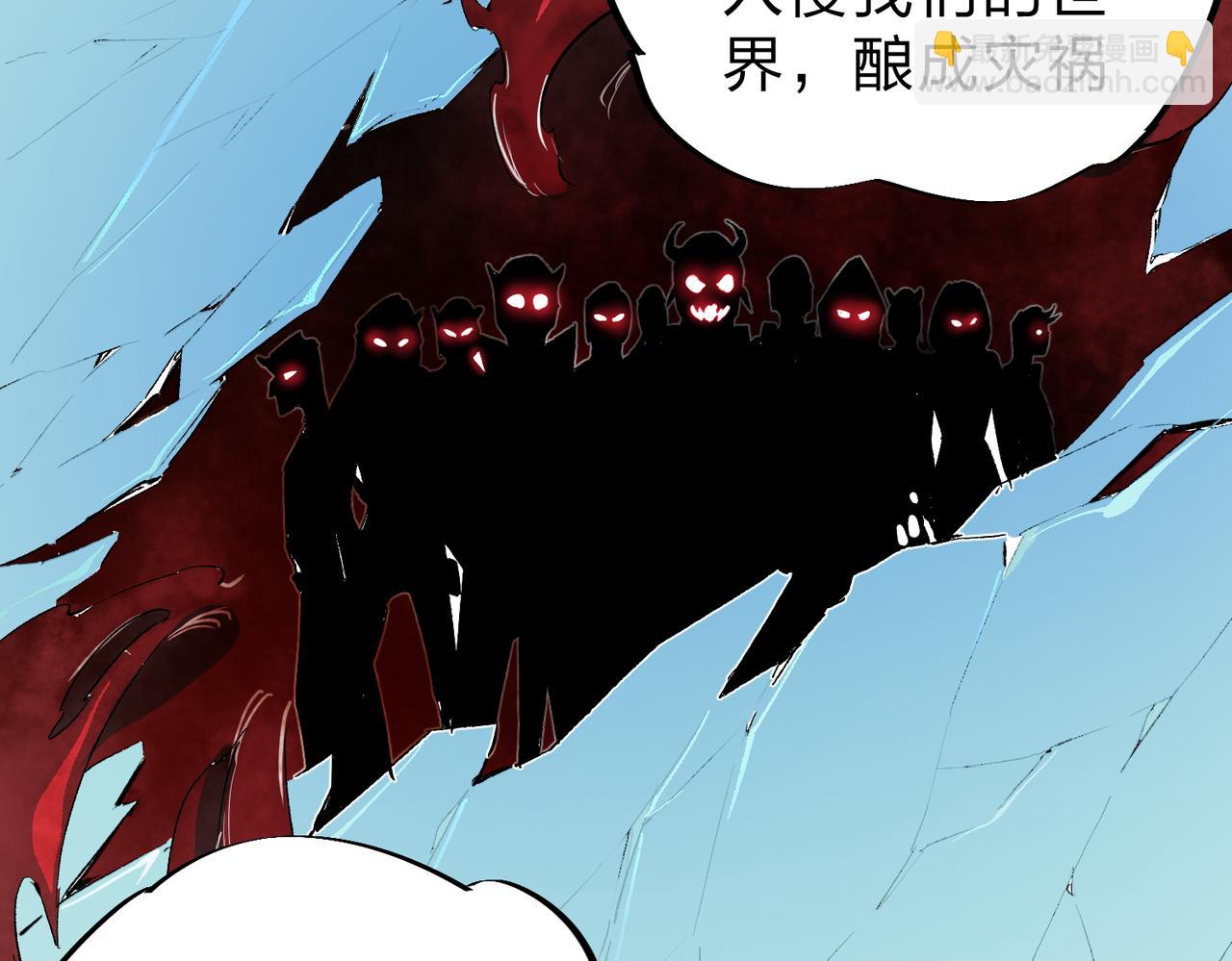 全民轉職：無職的我終結了神明！ - 第20話 魔尊天賦，夜之瞳！(1/3) - 2