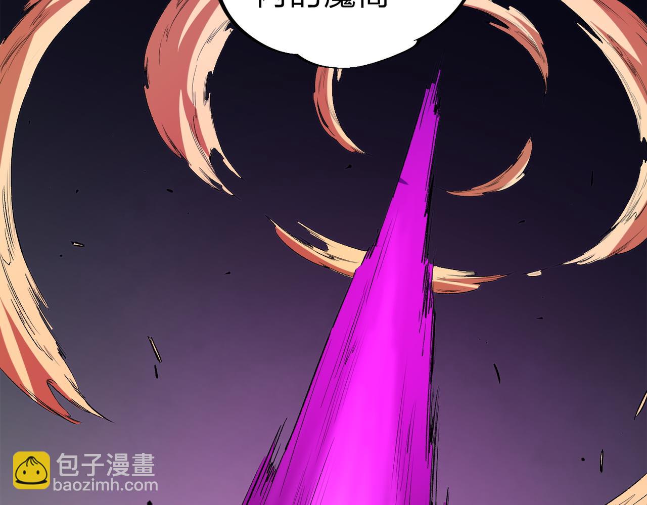 全民轉職：無職的我終結了神明！ - 第20話 魔尊天賦，夜之瞳！(1/3) - 4