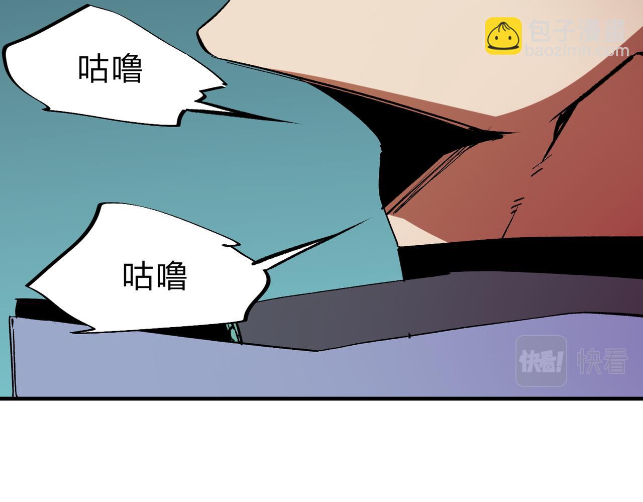 全民轉職：無職的我終結了神明！ - 第20話 魔尊天賦，夜之瞳！(2/3) - 2