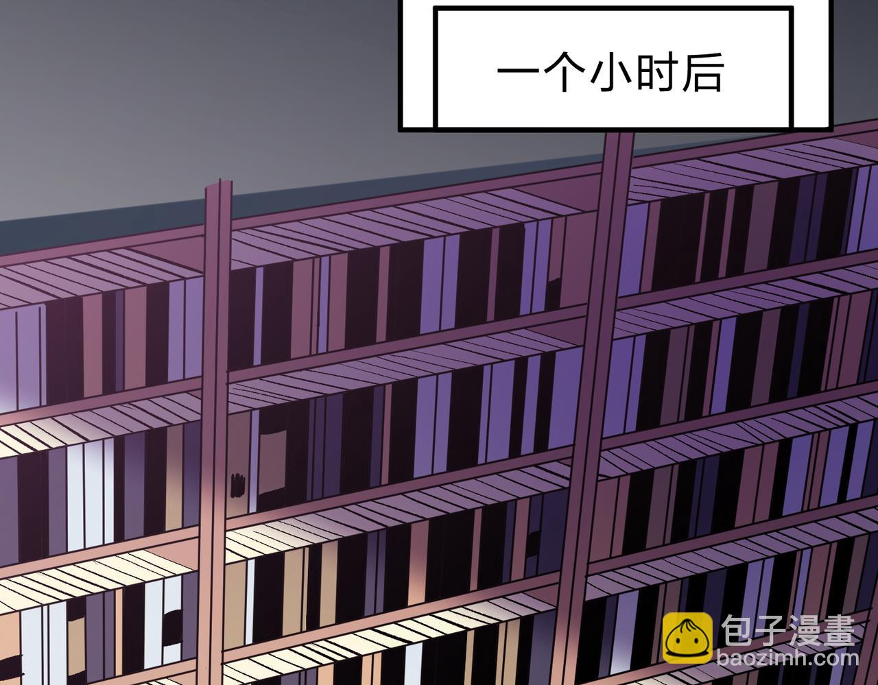 全民轉職：無職的我終結了神明！ - 第20話 魔尊天賦，夜之瞳！(2/3) - 6