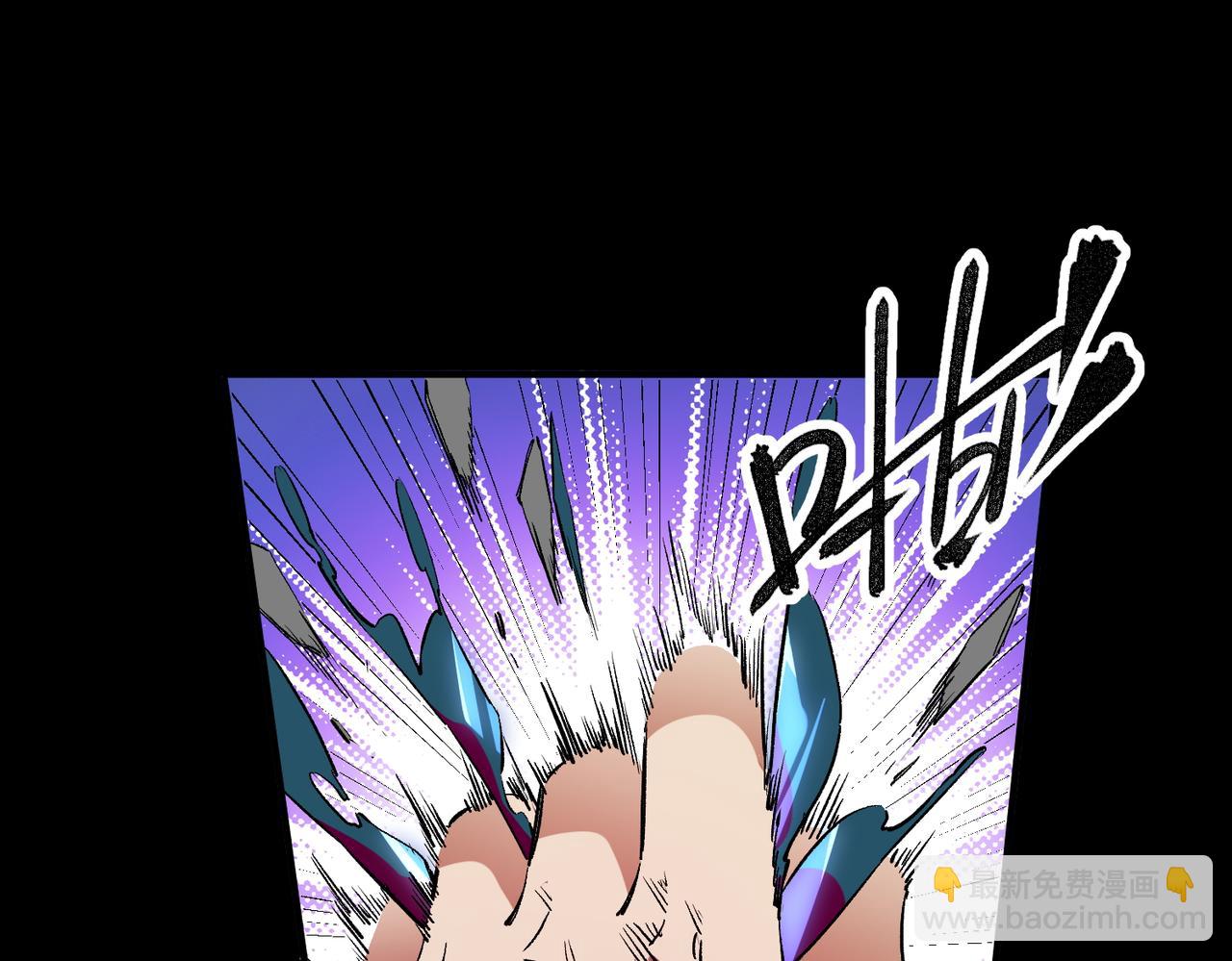 全民轉職：無職的我終結了神明！ - 第20話 魔尊天賦，夜之瞳！(2/3) - 4