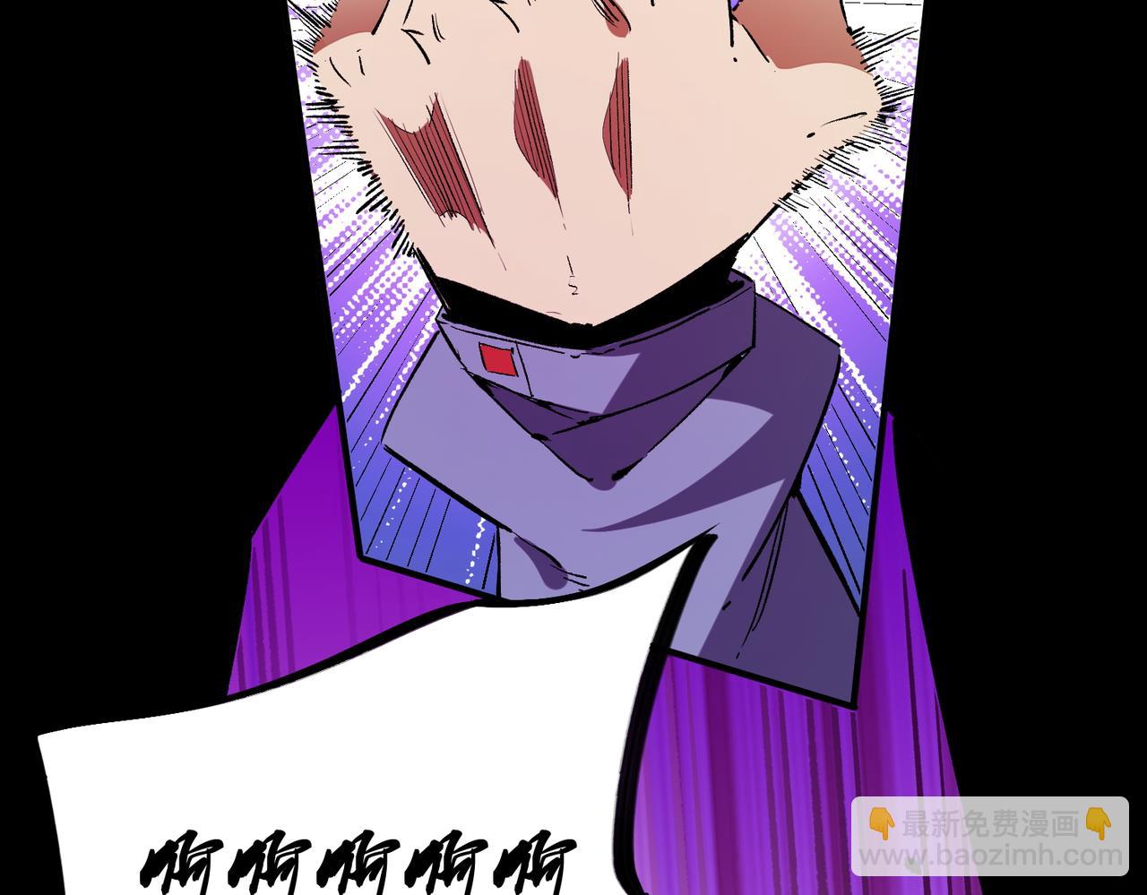 全民轉職：無職的我終結了神明！ - 第20話 魔尊天賦，夜之瞳！(2/3) - 5