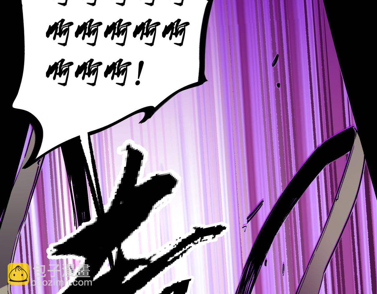 全民轉職：無職的我終結了神明！ - 第20話 魔尊天賦，夜之瞳！(2/3) - 6