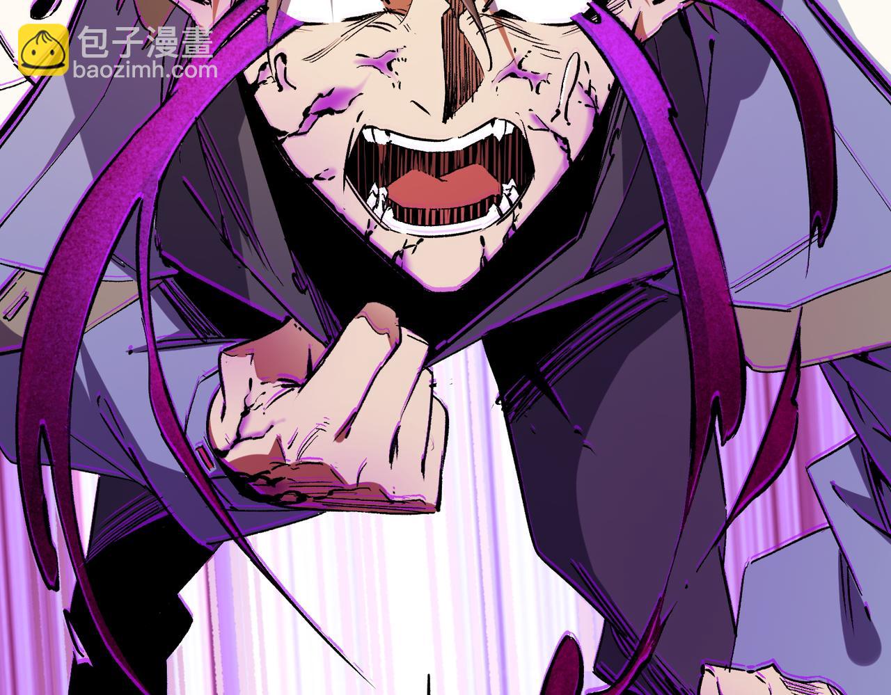 全民轉職：無職的我終結了神明！ - 第20話 魔尊天賦，夜之瞳！(2/3) - 8