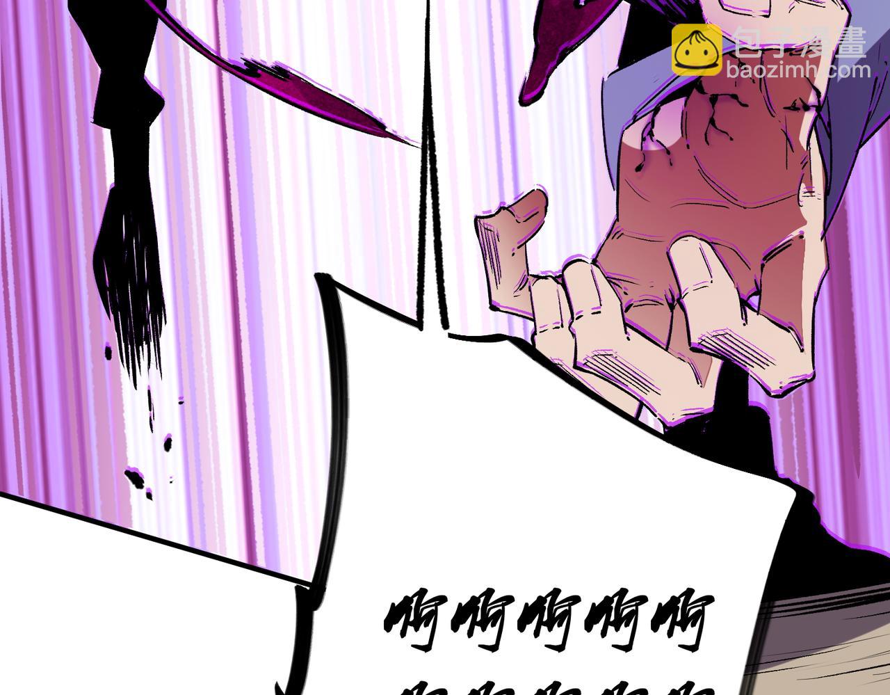 全民轉職：無職的我終結了神明！ - 第20話 魔尊天賦，夜之瞳！(2/3) - 1