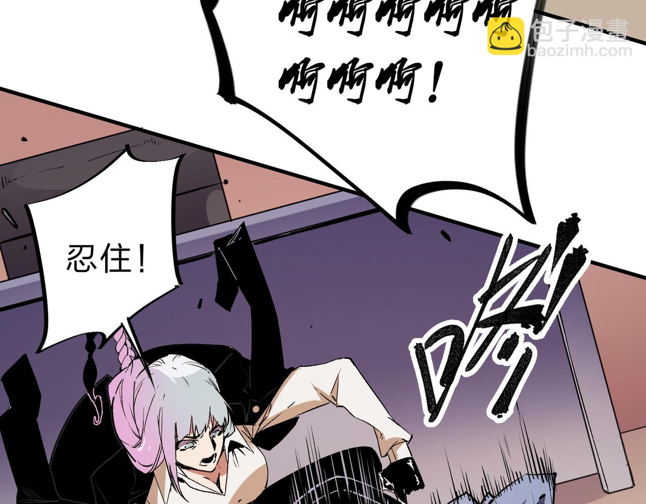 全民轉職：無職的我終結了神明！ - 第20話 魔尊天賦，夜之瞳！(2/3) - 2