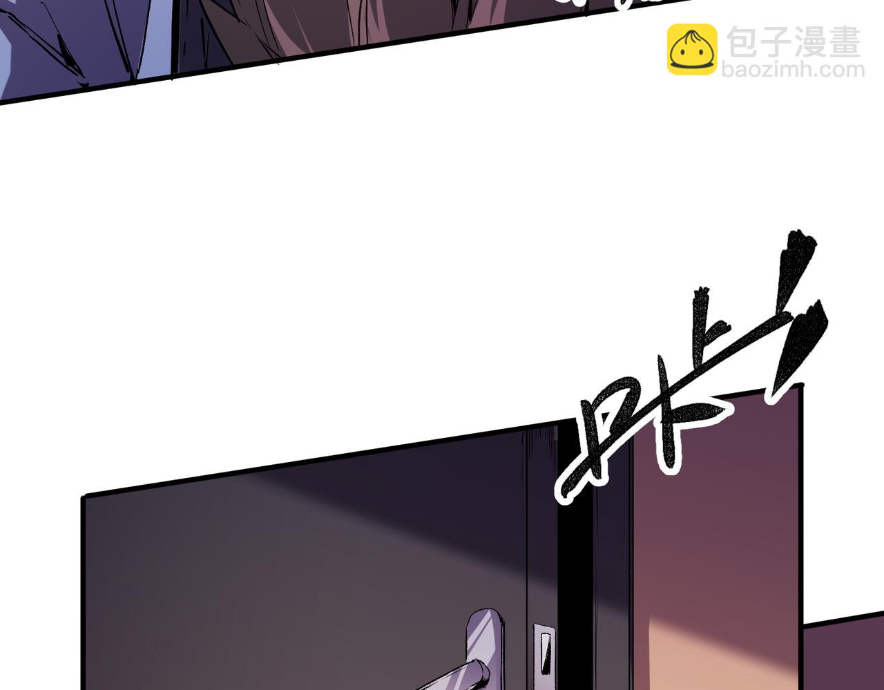 全民轉職：無職的我終結了神明！ - 第20話 魔尊天賦，夜之瞳！(2/3) - 1