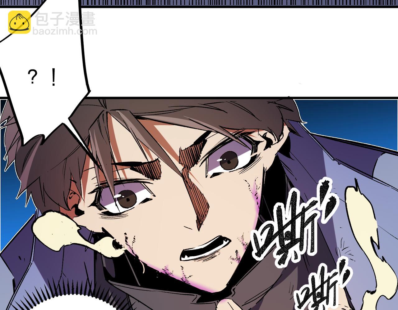 全民轉職：無職的我終結了神明！ - 第20話 魔尊天賦，夜之瞳！(2/3) - 4