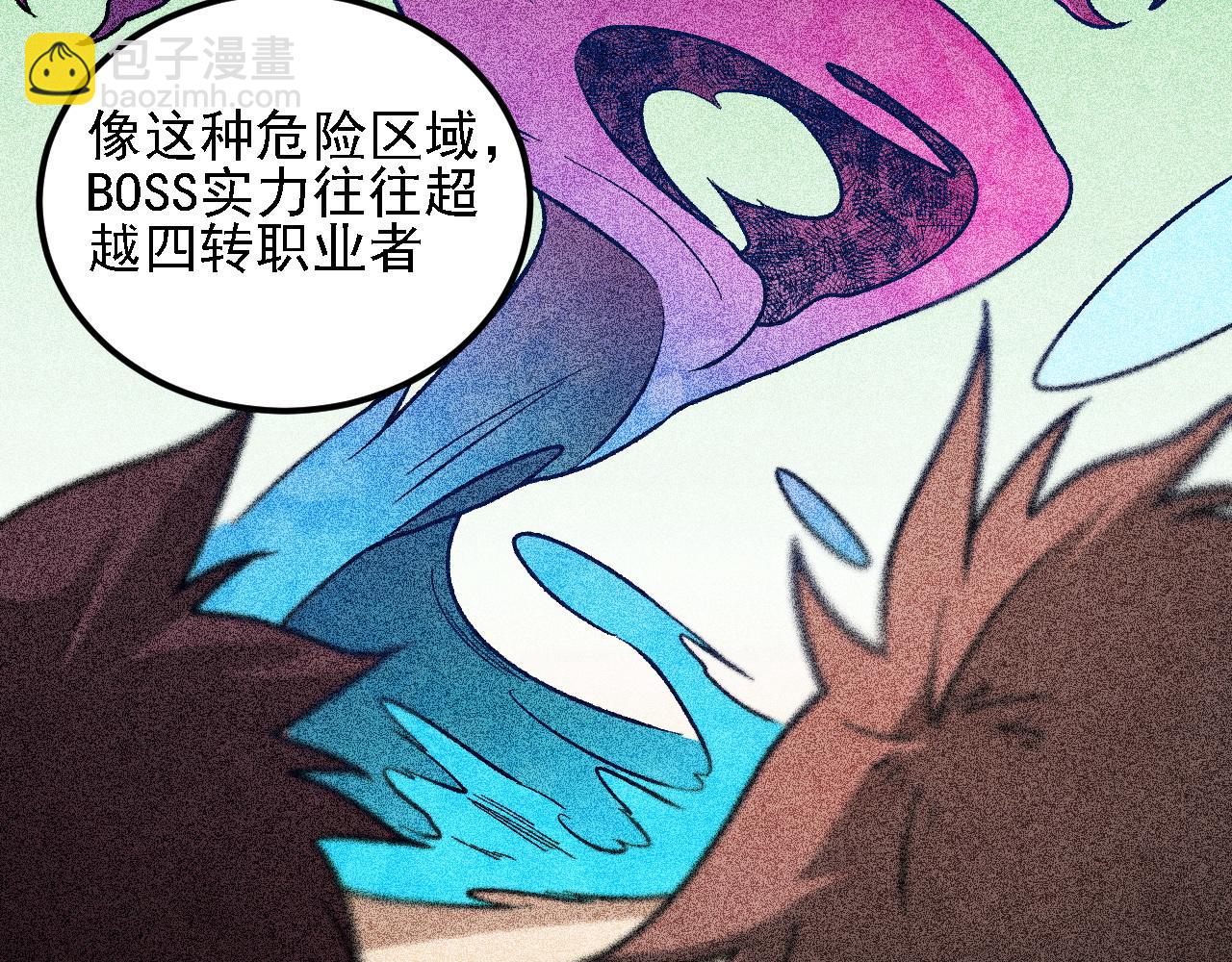 全民轉職：無職的我終結了神明！ - 第190話 五大古人族！(3/3) - 5