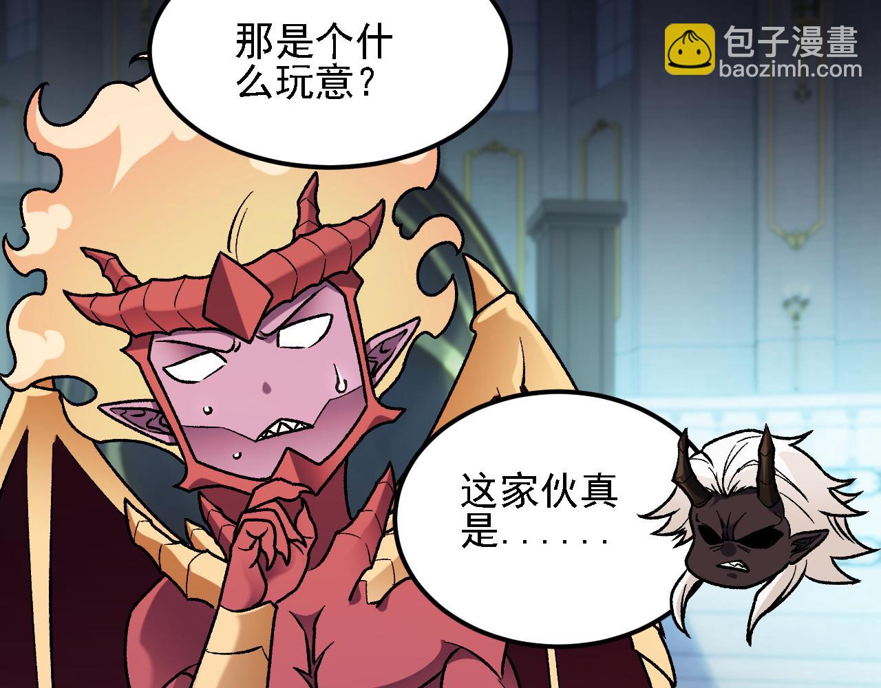 全民轉職：無職的我終結了神明！ - 第190話 五大古人族！(1/3) - 3