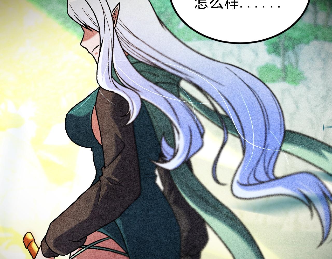 全民轉職：無職的我終結了神明！ - 第190話 五大古人族！(3/3) - 6