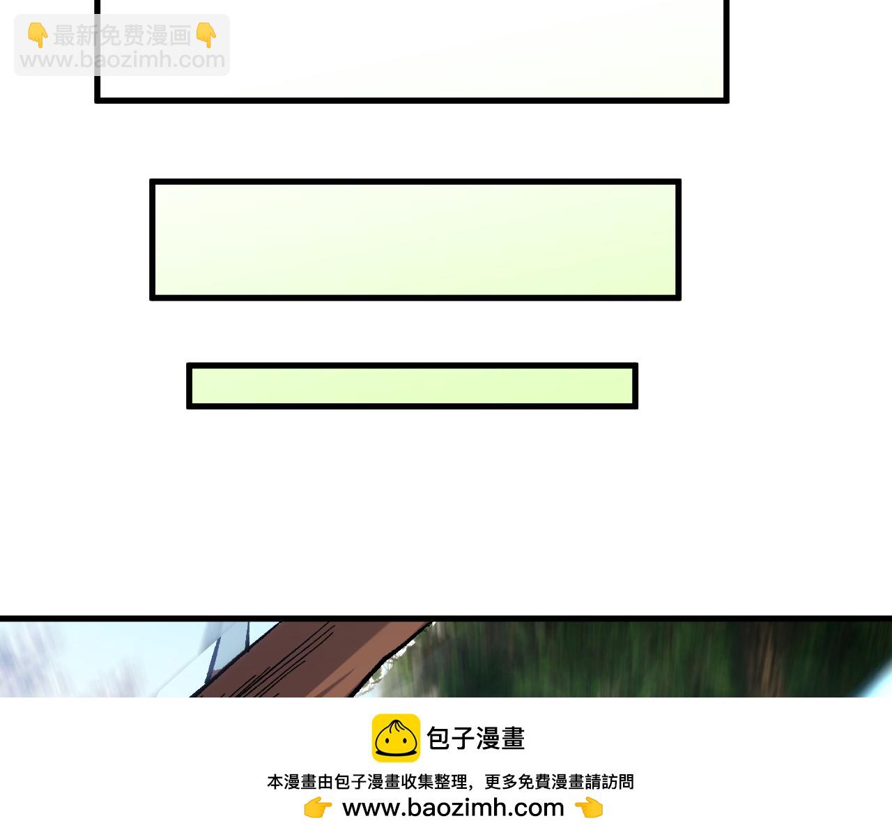 全民轉職：無職的我終結了神明！ - 第190話 五大古人族！(3/3) - 1