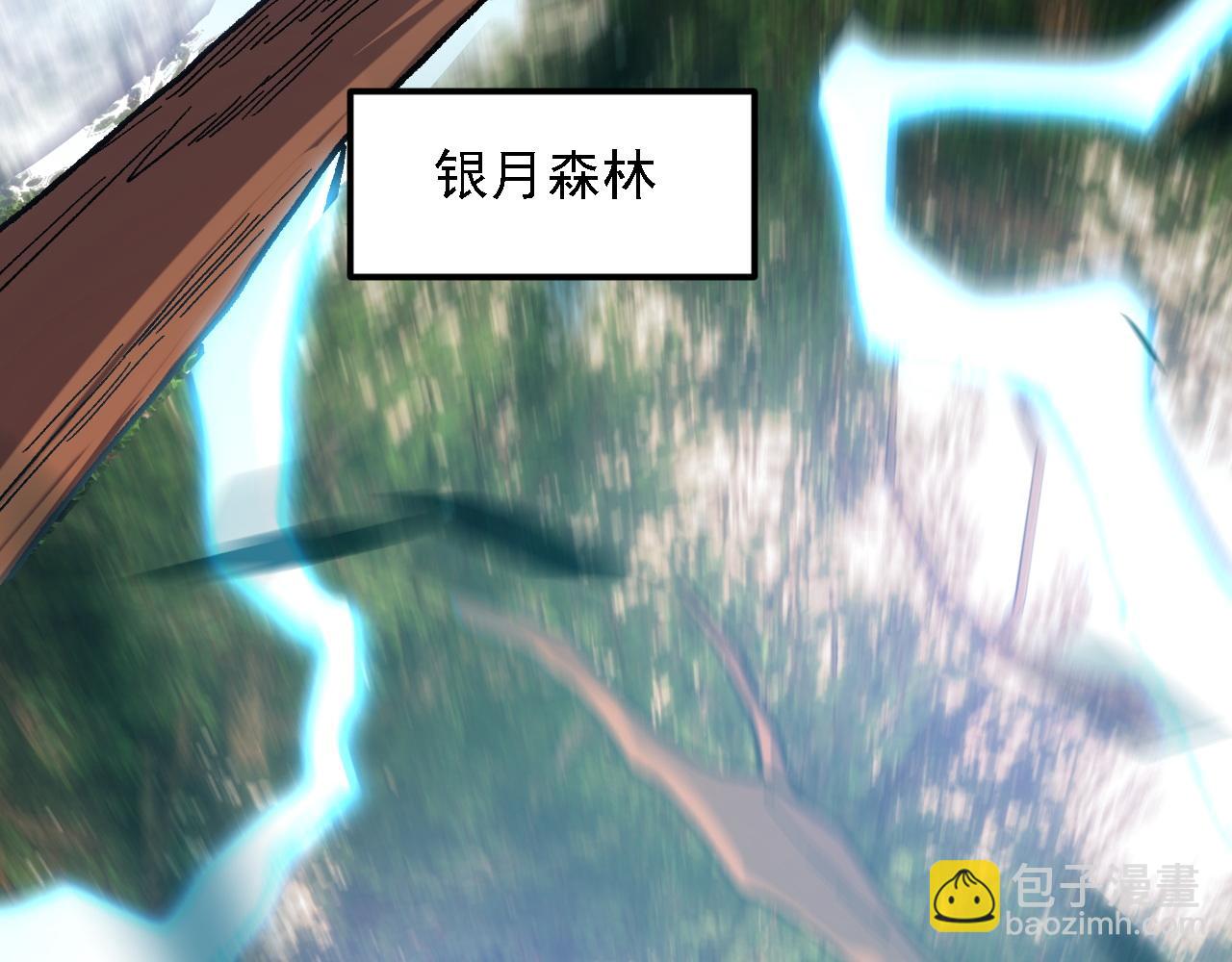 全民轉職：無職的我終結了神明！ - 第190話 五大古人族！(3/3) - 2