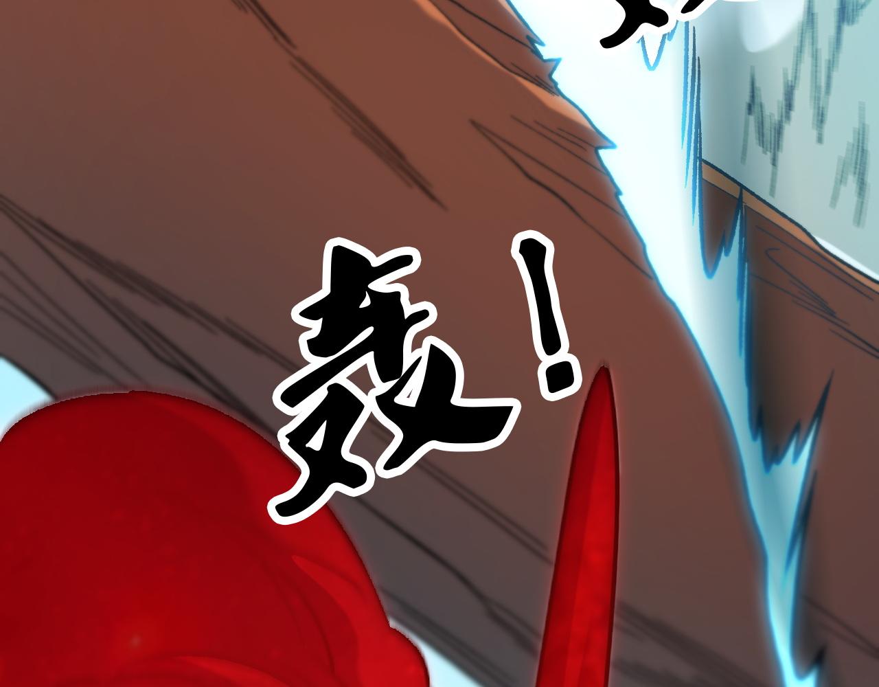 全民轉職：無職的我終結了神明！ - 第190話 五大古人族！(3/3) - 4