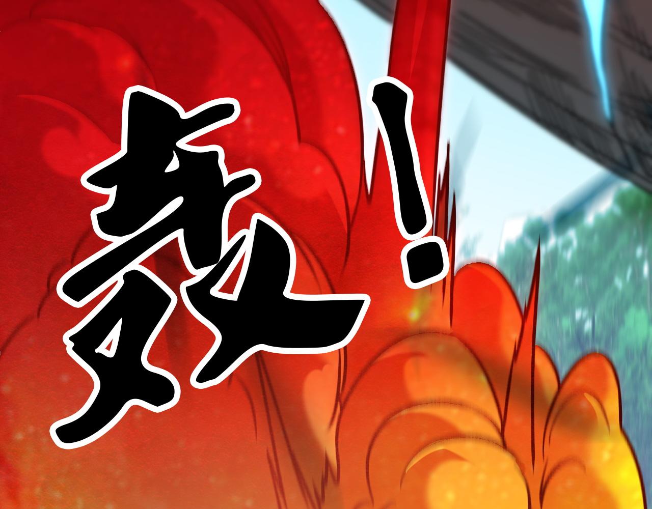 全民轉職：無職的我終結了神明！ - 第190話 五大古人族！(3/3) - 5