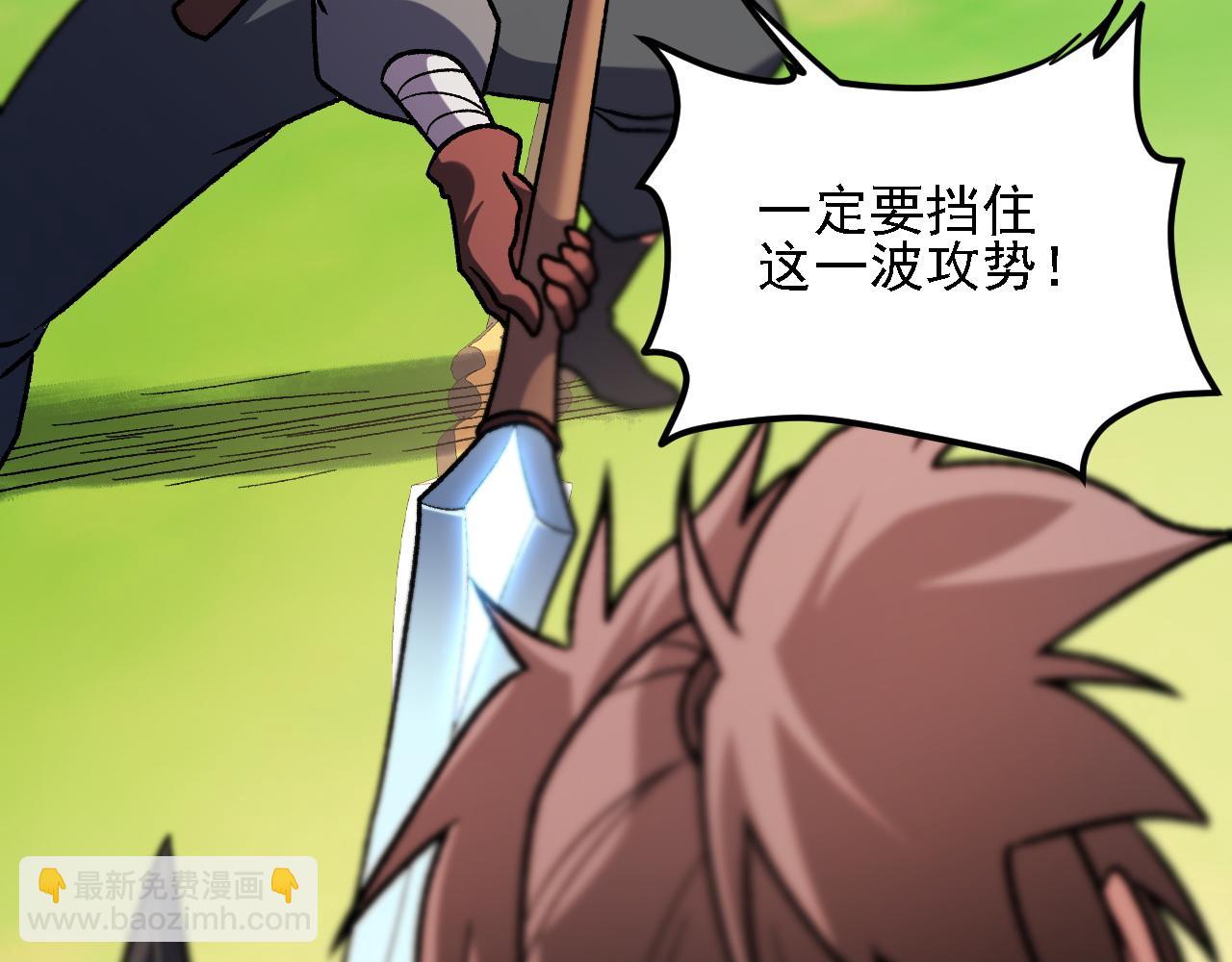 全民轉職：無職的我終結了神明！ - 第190話 五大古人族！(3/3) - 1