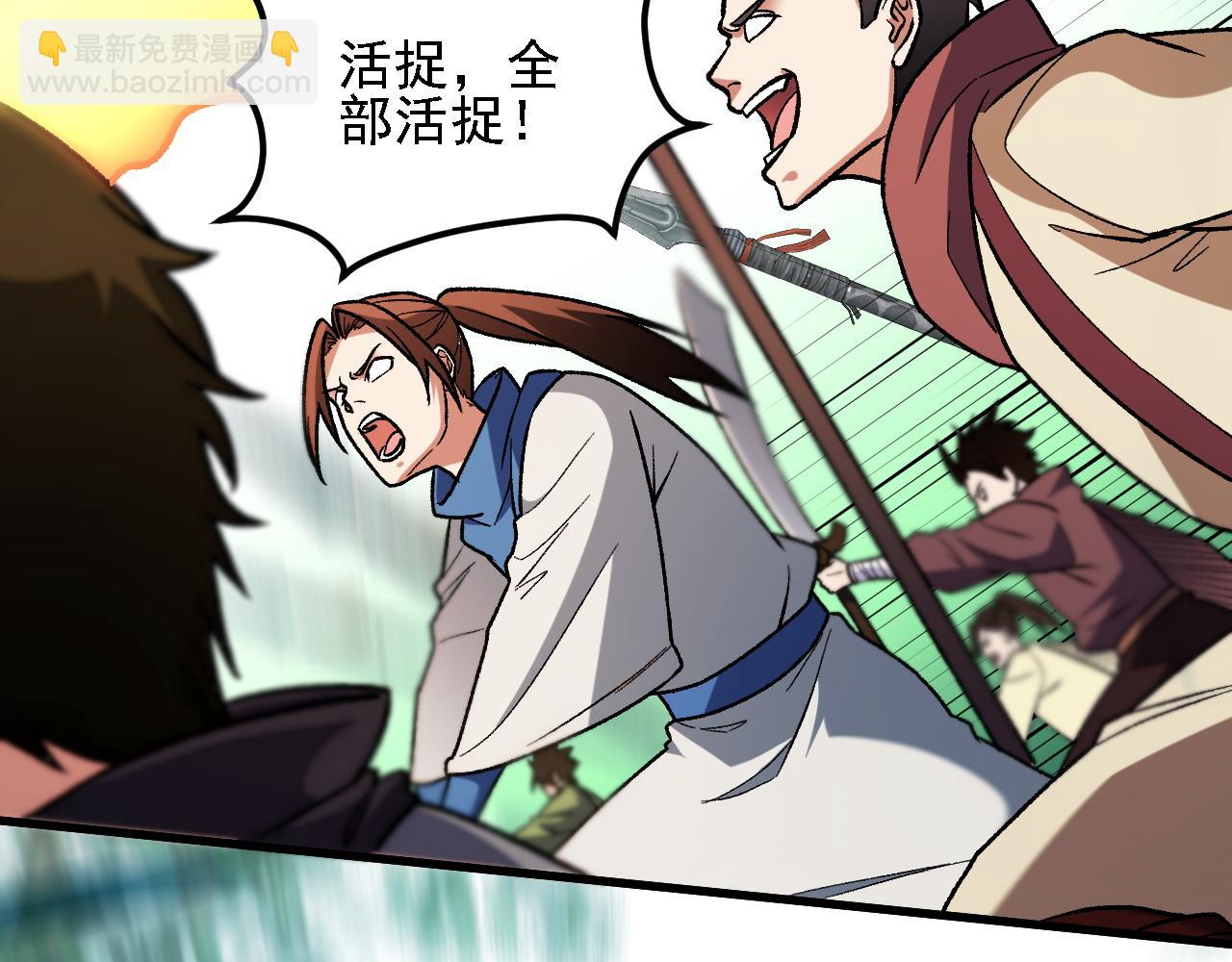 全民轉職：無職的我終結了神明！ - 第190話 五大古人族！(3/3) - 5