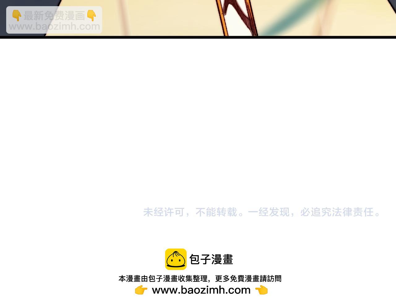 全民轉職：無職的我終結了神明！ - 第190話 五大古人族！(3/3) - 3