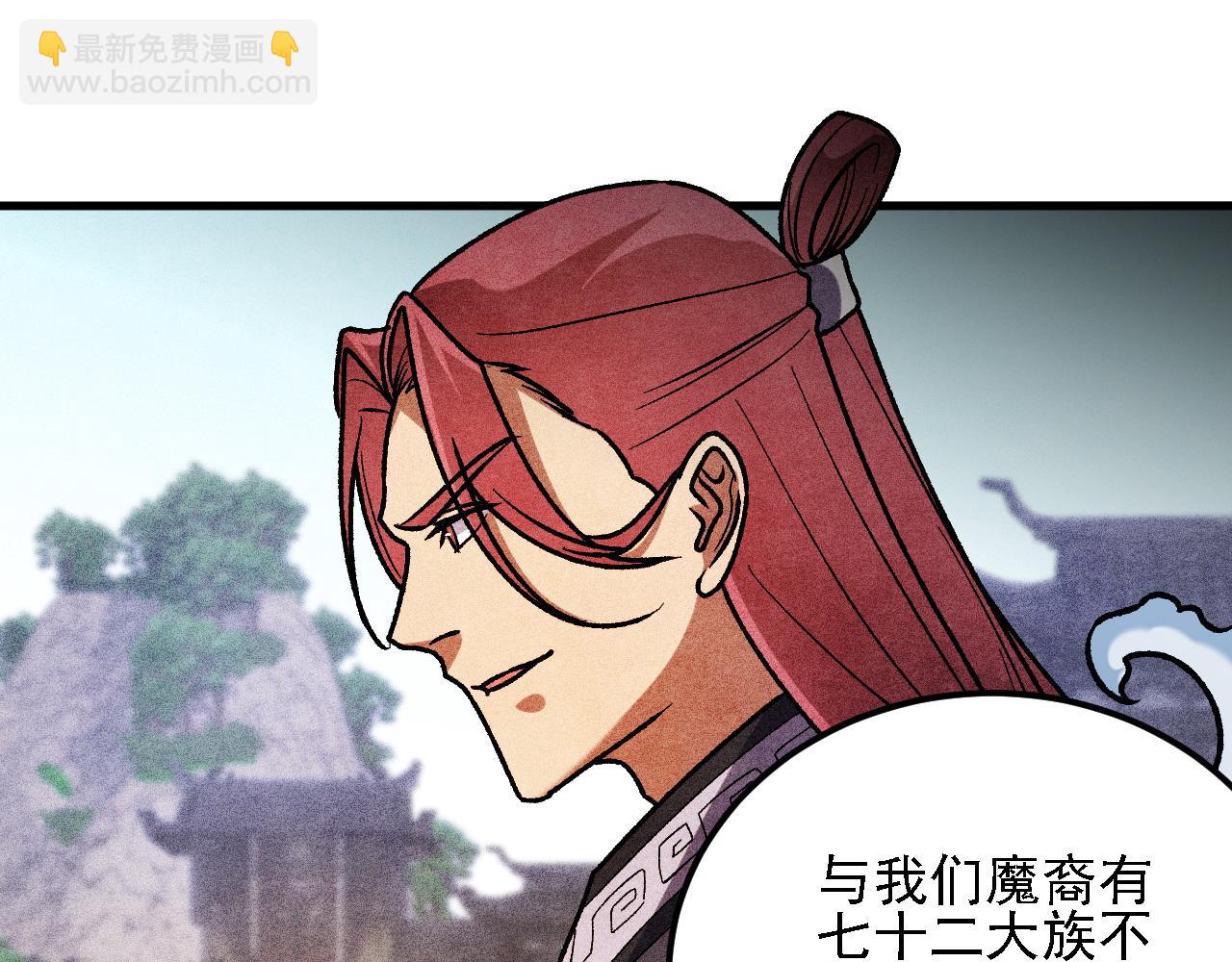 全民轉職：無職的我終結了神明！ - 第190話 五大古人族！(1/3) - 2