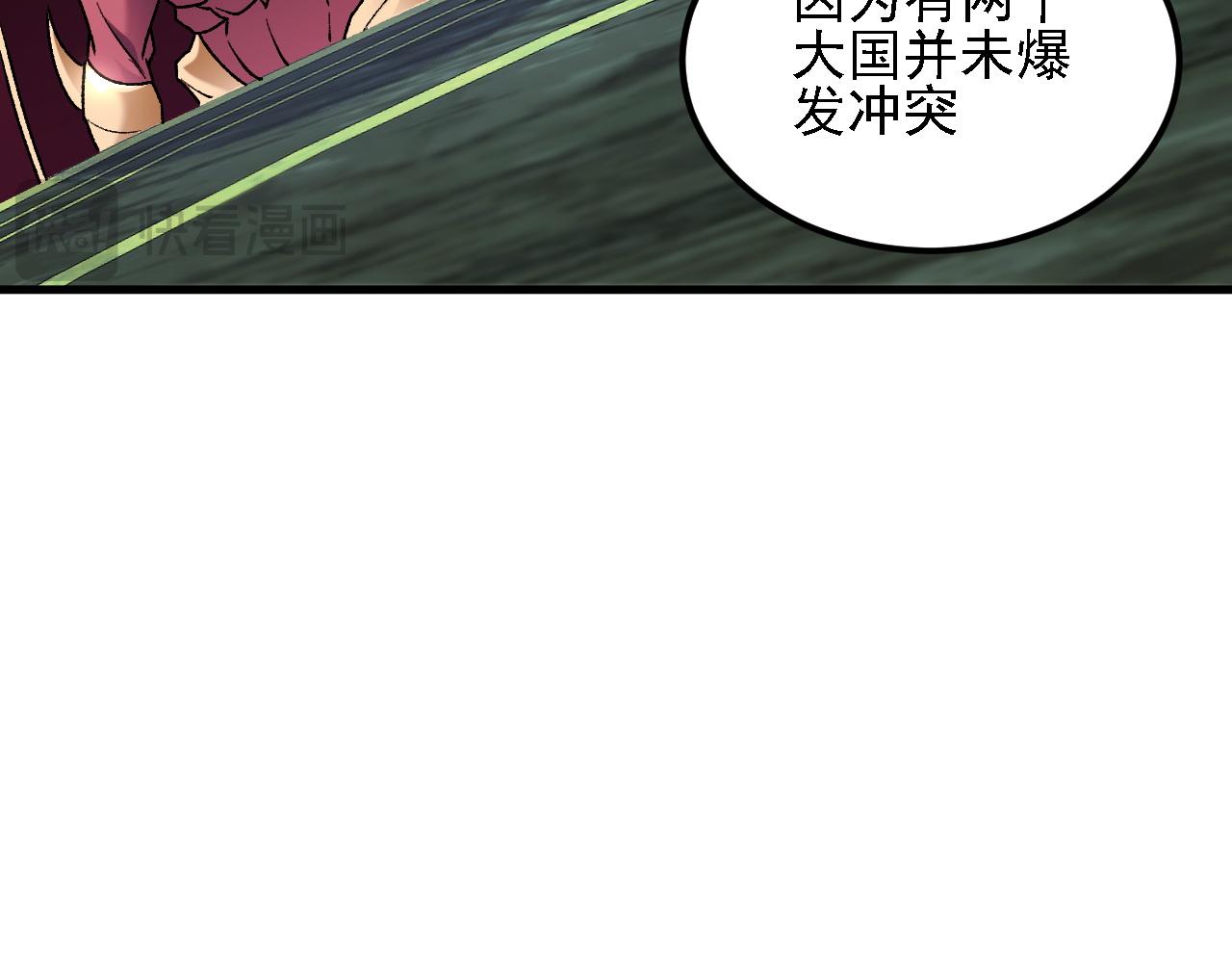 全民轉職：無職的我終結了神明！ - 第190話 五大古人族！(1/3) - 5