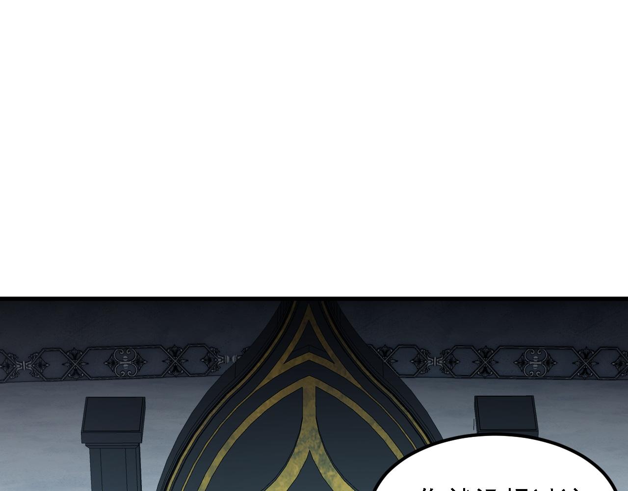 全民轉職：無職的我終結了神明！ - 第190話 五大古人族！(2/3) - 7