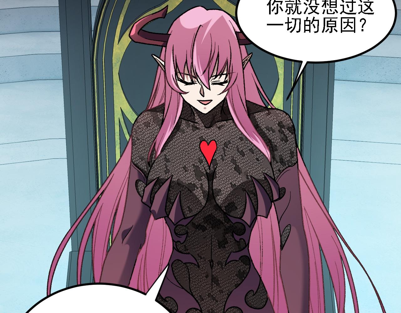 全民轉職：無職的我終結了神明！ - 第190話 五大古人族！(2/3) - 8