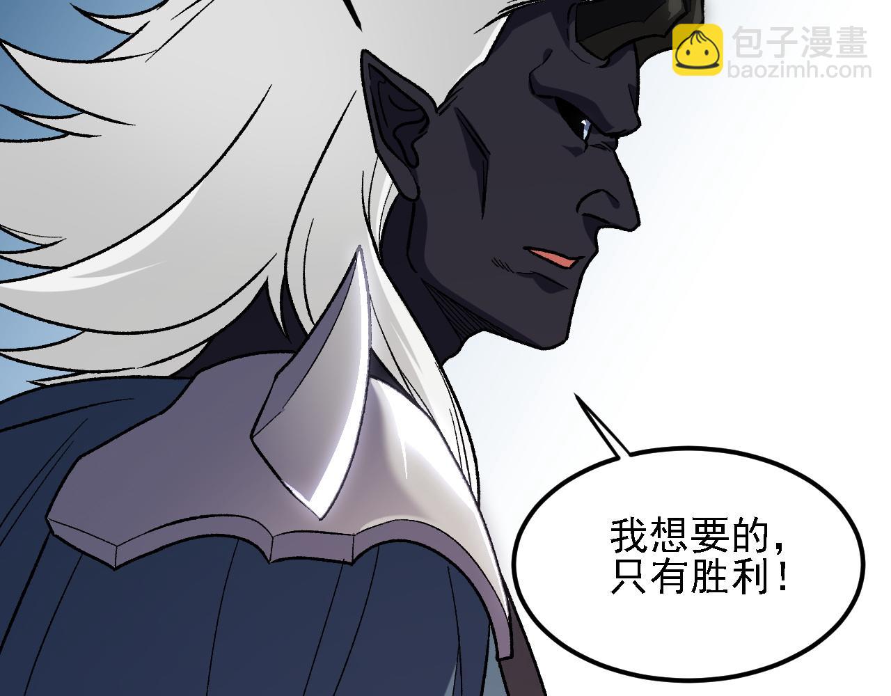 全民轉職：無職的我終結了神明！ - 第190話 五大古人族！(2/3) - 6