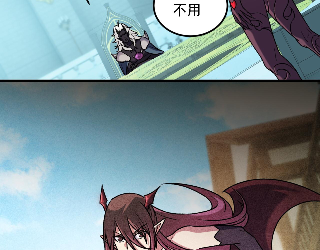 全民轉職：無職的我終結了神明！ - 第190話 五大古人族！(2/3) - 1