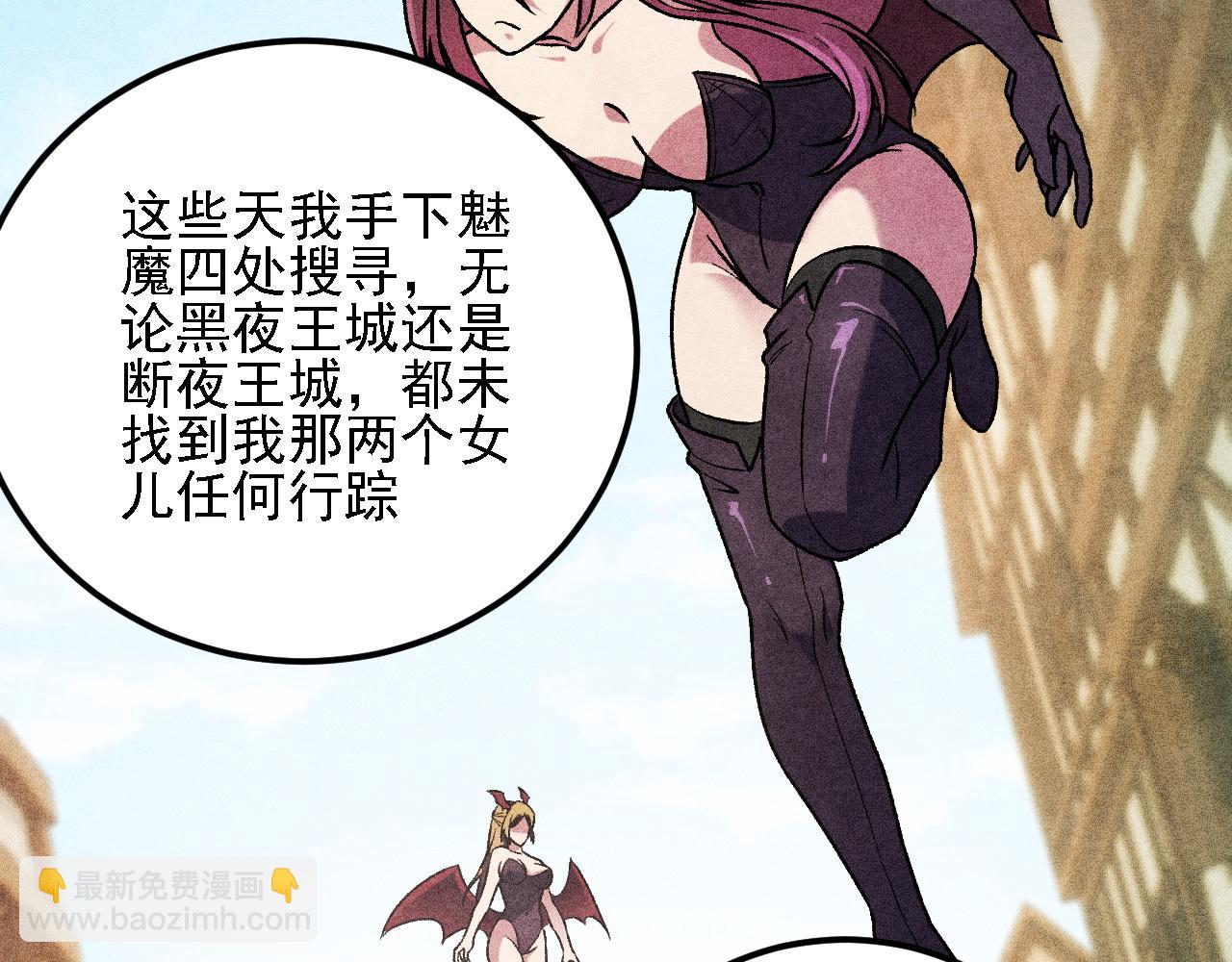 全民轉職：無職的我終結了神明！ - 第190話 五大古人族！(2/3) - 2