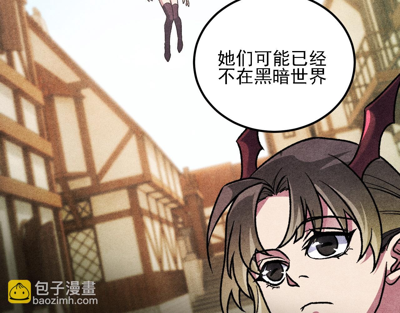 全民轉職：無職的我終結了神明！ - 第190話 五大古人族！(2/3) - 3