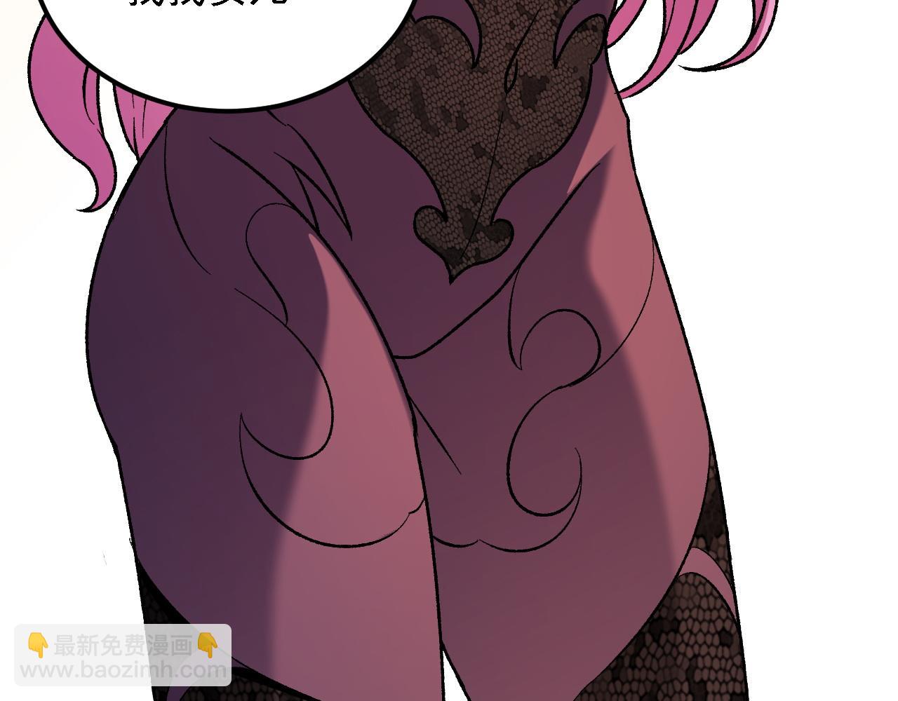 全民轉職：無職的我終結了神明！ - 第190話 五大古人族！(2/3) - 6