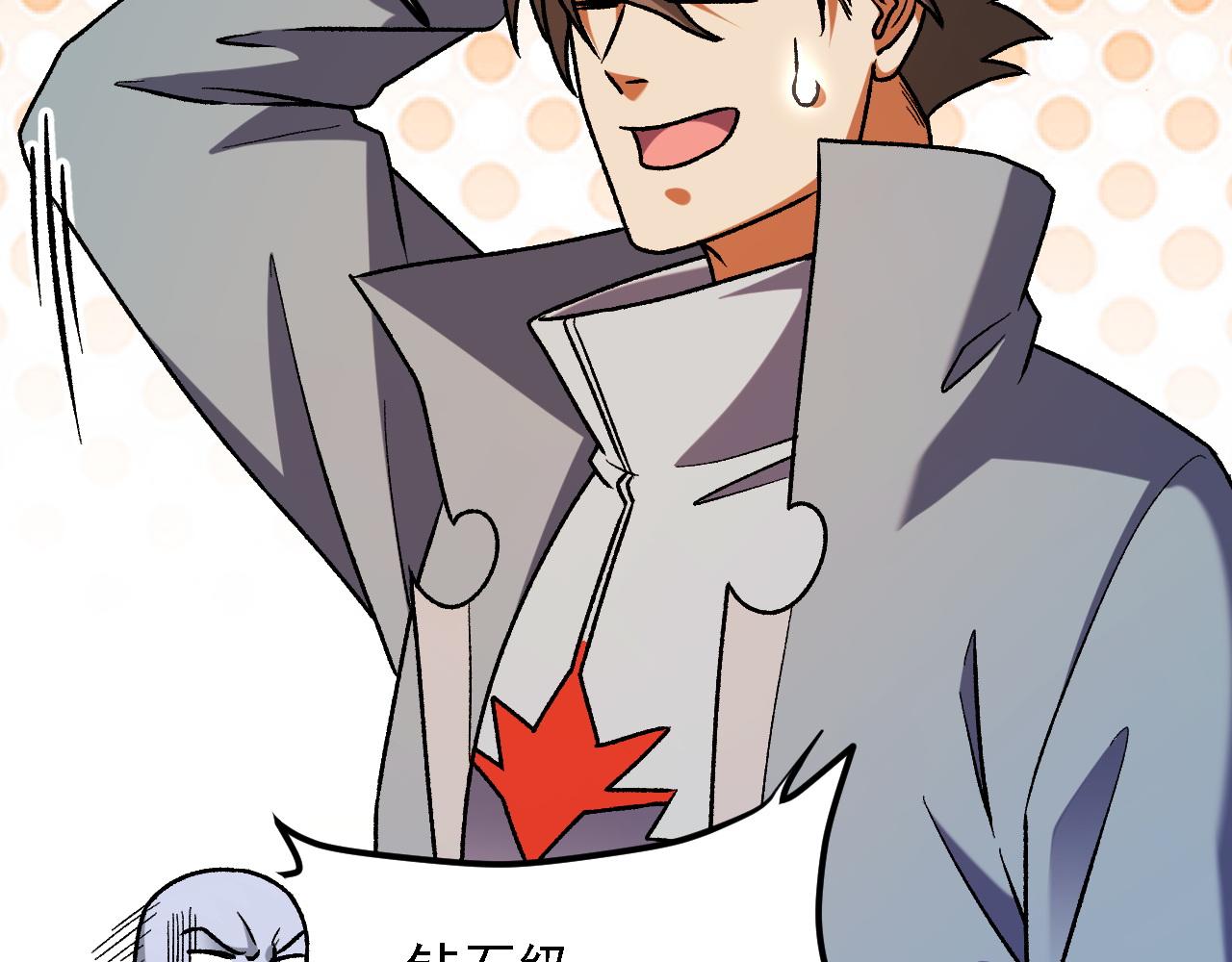 全民轉職：無職的我終結了神明！ - 第190話 五大古人族！(2/3) - 5