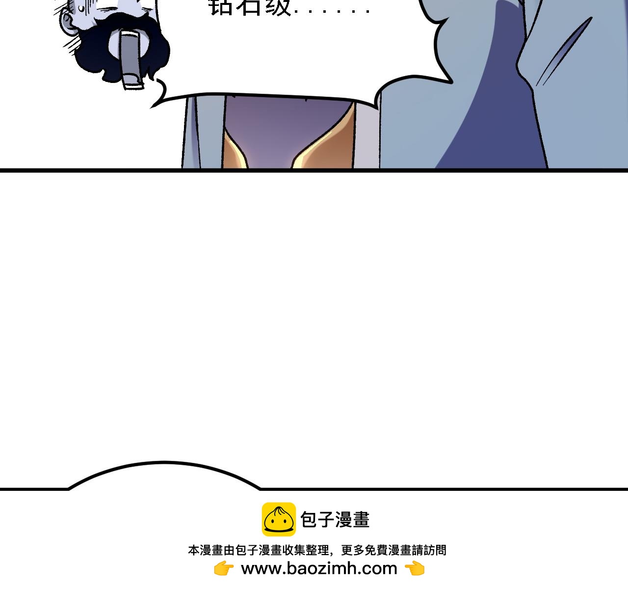 全民轉職：無職的我終結了神明！ - 第190話 五大古人族！(2/3) - 6