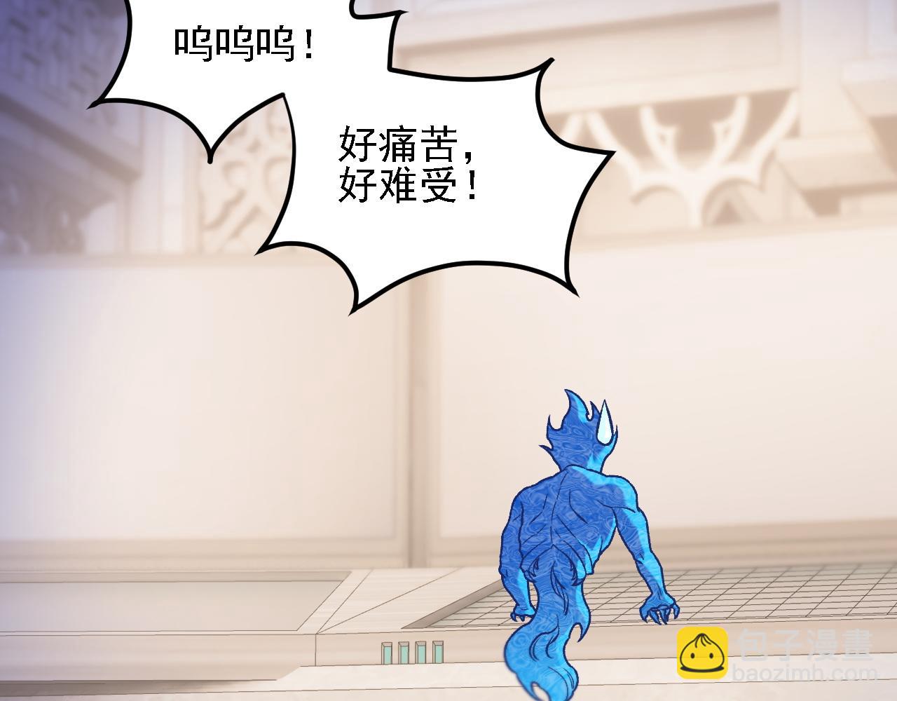 全民轉職：無職的我終結了神明！ - 第192話 棋子與意外！(3/3) - 3