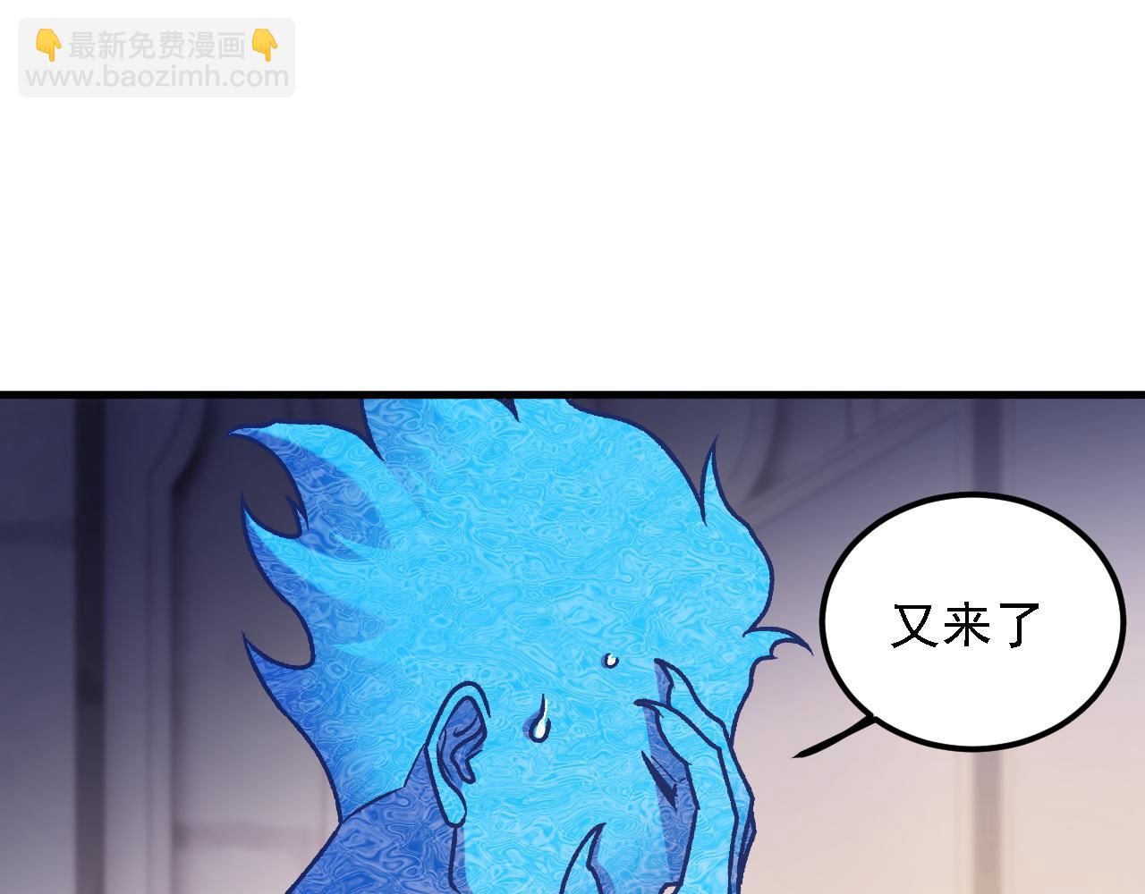 全民轉職：無職的我終結了神明！ - 第192話 棋子與意外！(3/3) - 5