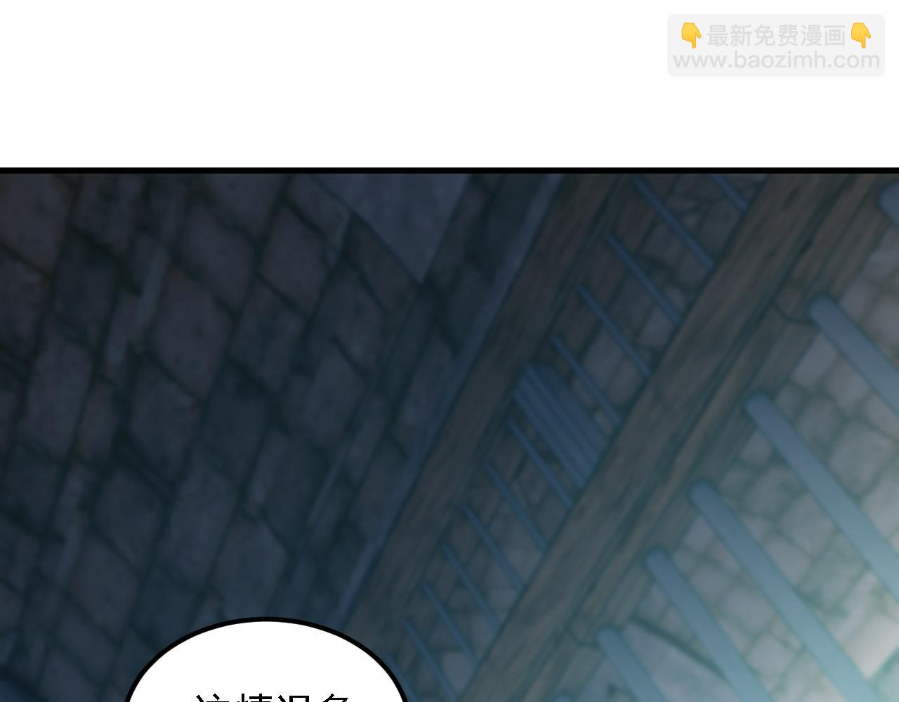 全民轉職：無職的我終結了神明！ - 第192話 棋子與意外！(3/3) - 6