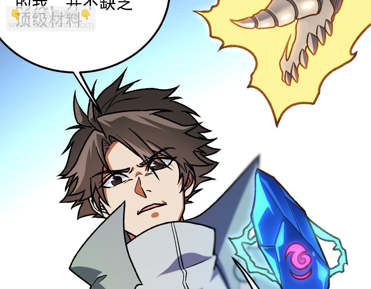 全民轉職：無職的我終結了神明！ - 第192話 棋子與意外！(3/3) - 6