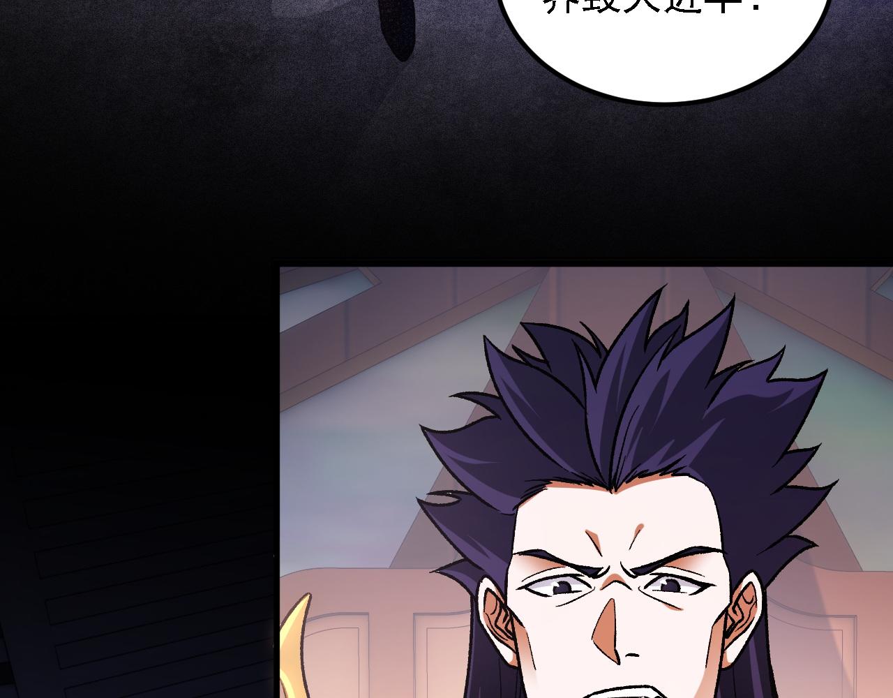 全民轉職：無職的我終結了神明！ - 第192話 棋子與意外！(1/3) - 4