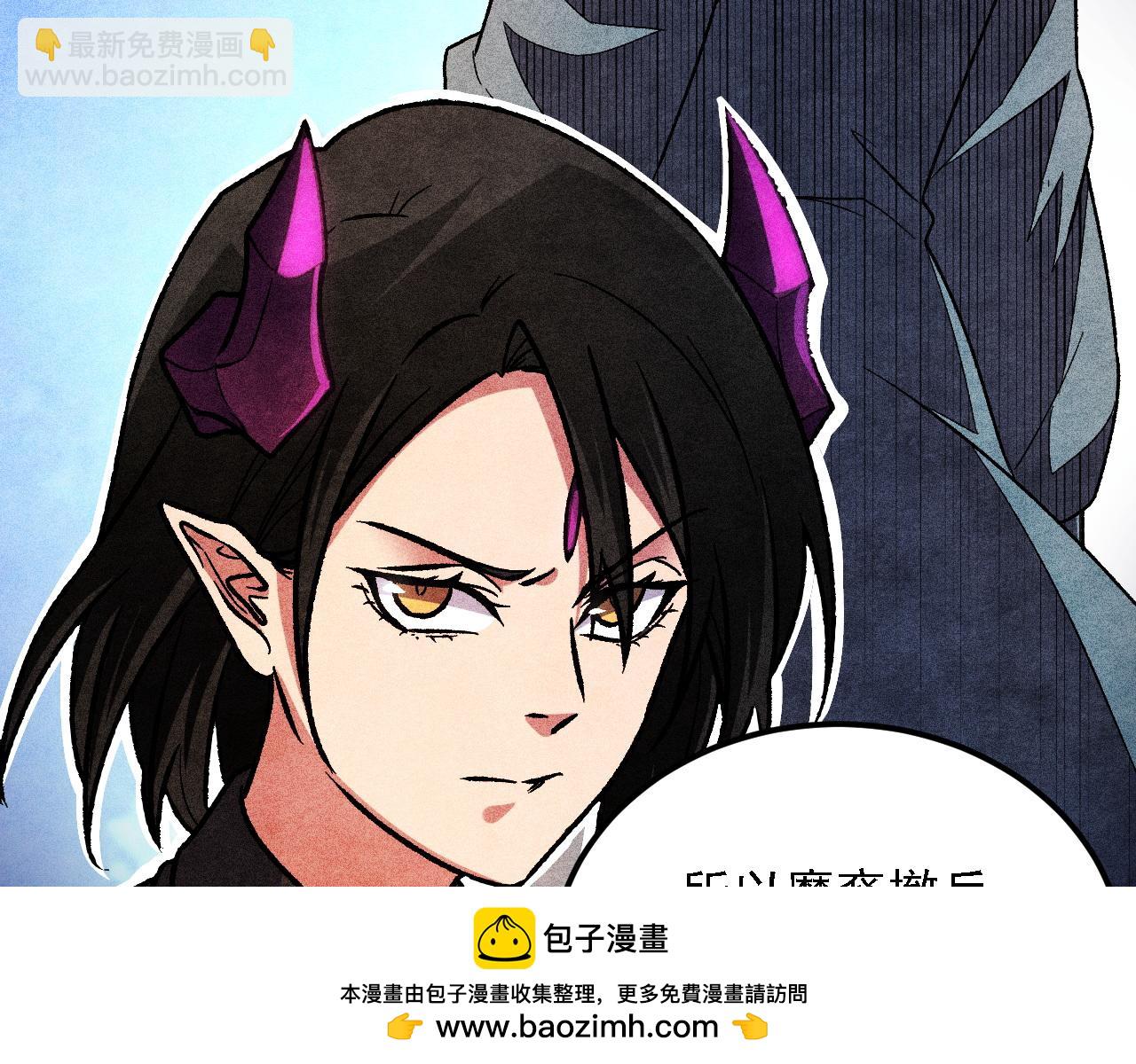 全民轉職：無職的我終結了神明！ - 第192話 棋子與意外！(1/3) - 2