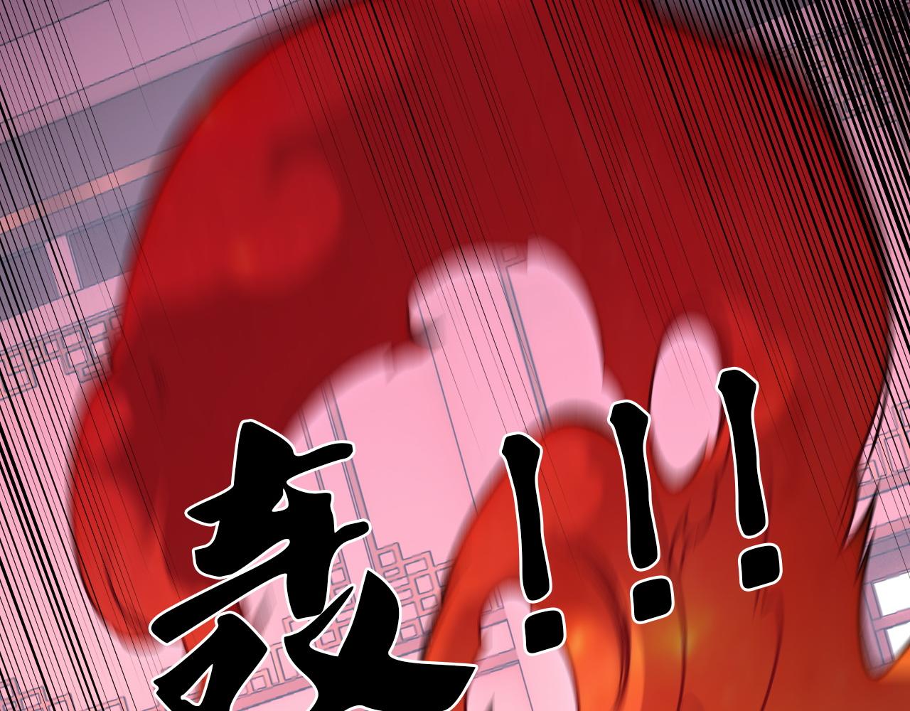 全民轉職：無職的我終結了神明！ - 第192話 棋子與意外！(2/3) - 5