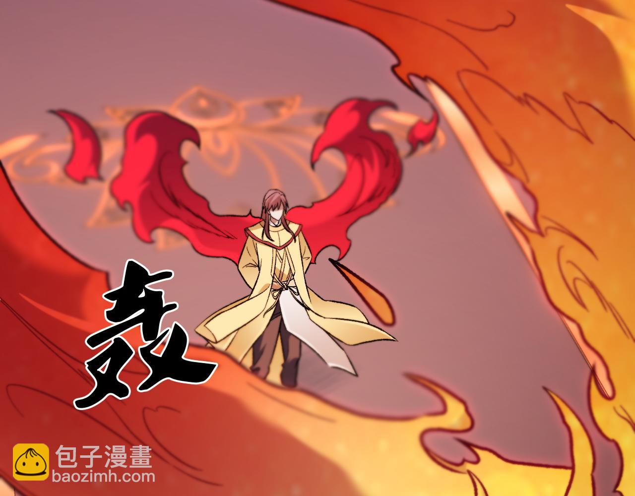 全民轉職：無職的我終結了神明！ - 第192話 棋子與意外！(2/3) - 1