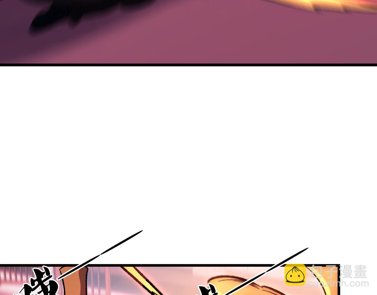 全民轉職：無職的我終結了神明！ - 第192話 棋子與意外！(2/3) - 1