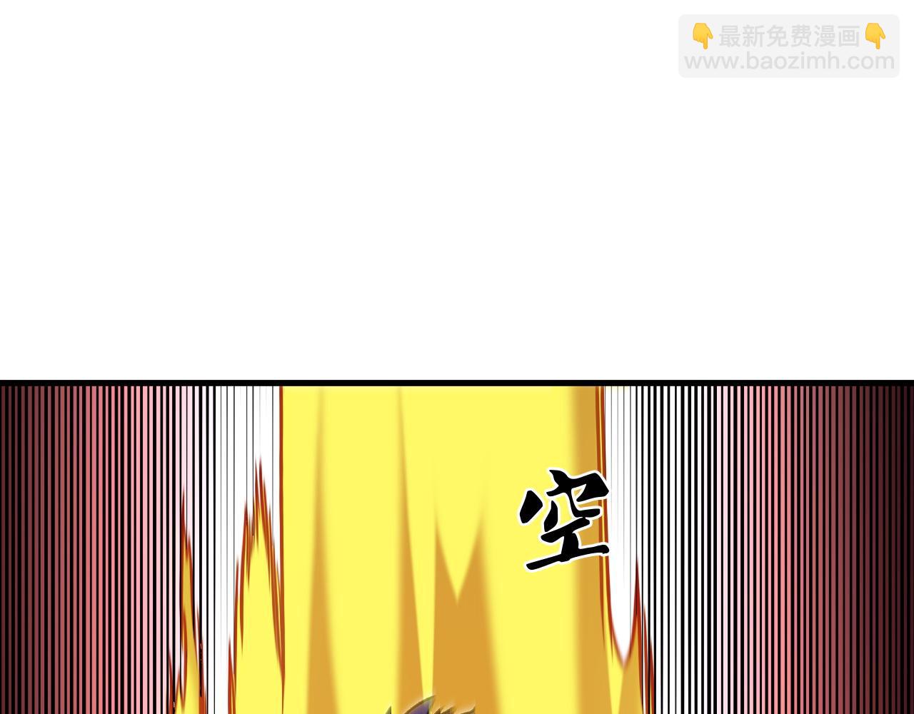 全民轉職：無職的我終結了神明！ - 第192話 棋子與意外！(2/3) - 4