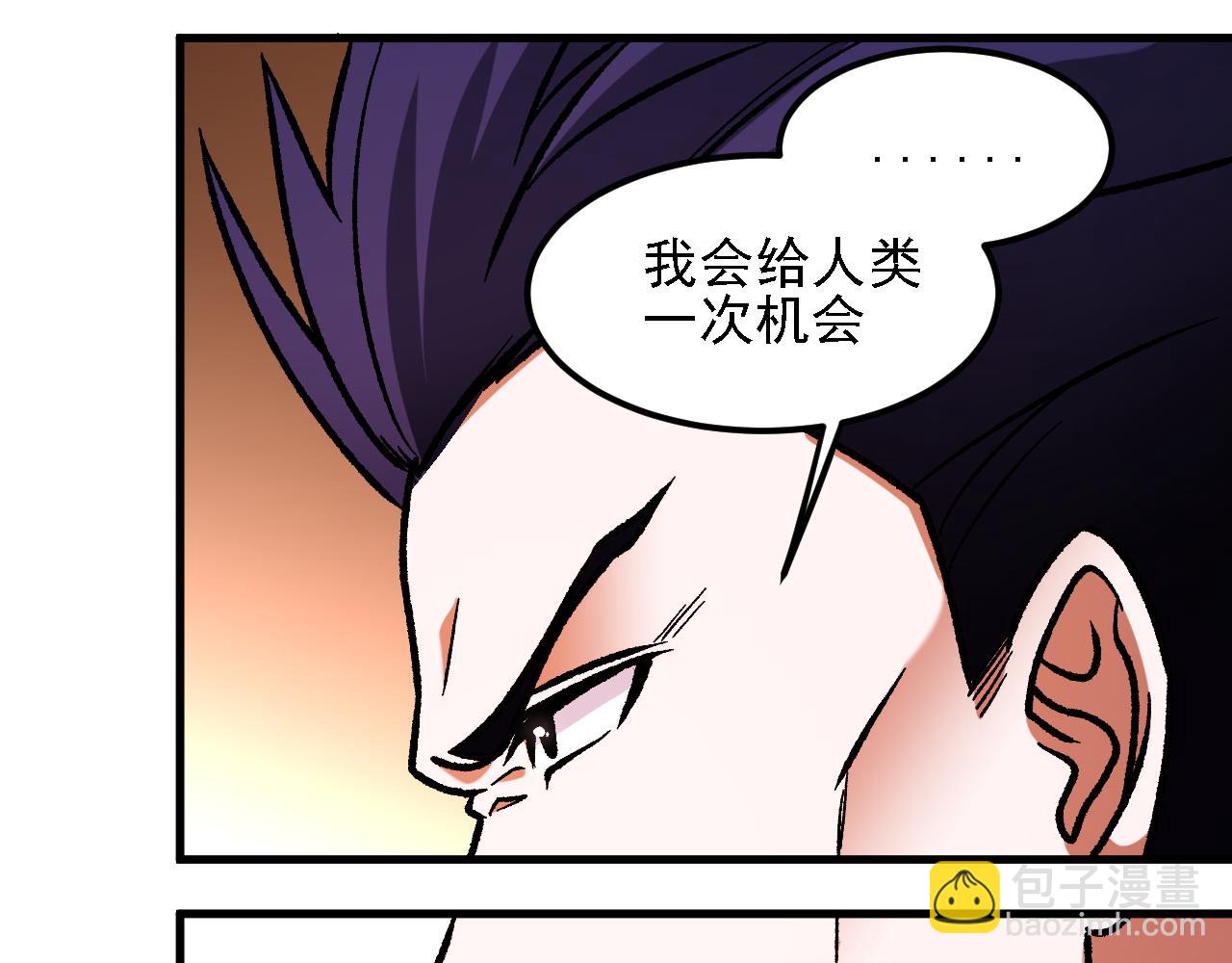 全民轉職：無職的我終結了神明！ - 第192話 棋子與意外！(2/3) - 5